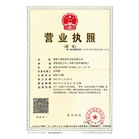欧美男人操亚洲女人的骚逼>
                                      
                                        <span>营业执照</span>
                                    </a> 
                                    
                                </li>
                                
                                                                
		<li>
                                    <a href=